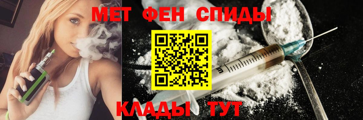 Amphetamine 97% Сарапул