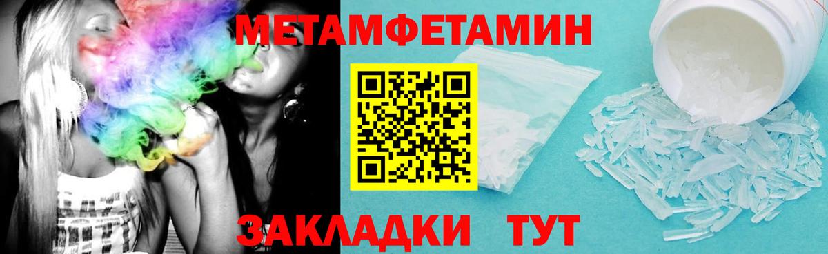 АМФ Розовый  АМФ  Сарапул  Вход с VPN 