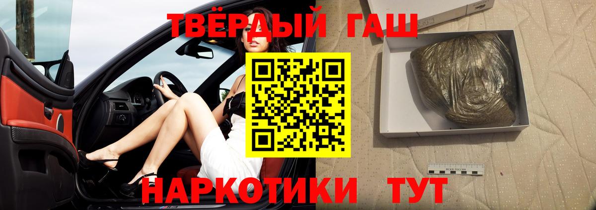 ГАШ 40% ТГК Сарапул