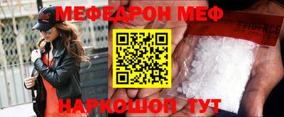 mdma Рыбинск