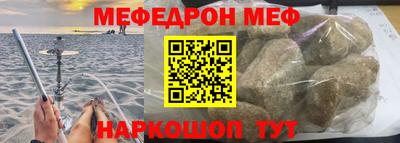 mdma Рыбинск