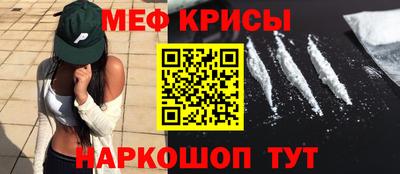 мдпв Северобайкальск