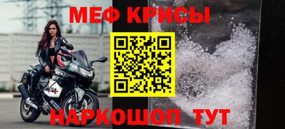 мдпв Северобайкальск