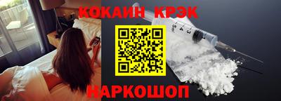 прущий лед Свободный