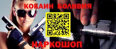 прущий лед Свободный
