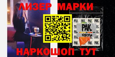 mdma Рыбинск