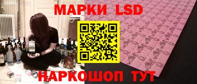 дмт Рузаевка