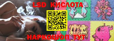 COCAINE Севастополь