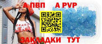 герыч Рязань