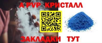 дмт Рузаевка