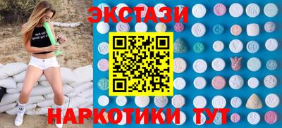 mdma Рыбинск
