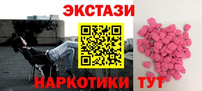 mdma Рыбинск