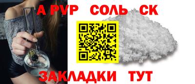 mdma Рыбинск