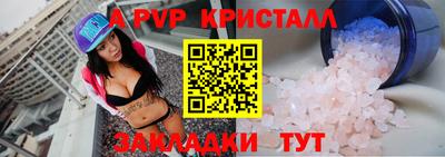 герыч Рязань