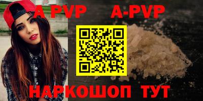 прущий лед Свободный