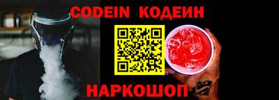 COCAINE Севастополь