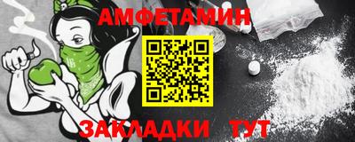 mdma Рыбинск