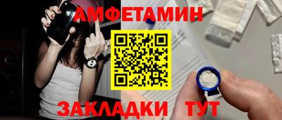 COCAINE Севастополь