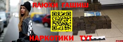 дмт Рузаевка
