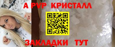 mdma Рыбинск