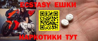дмт Рузаевка