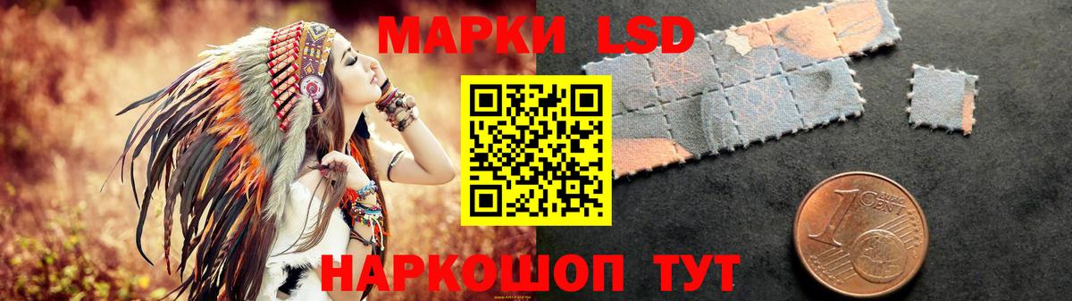 LSD-25 экстази ecstasy Сарапул