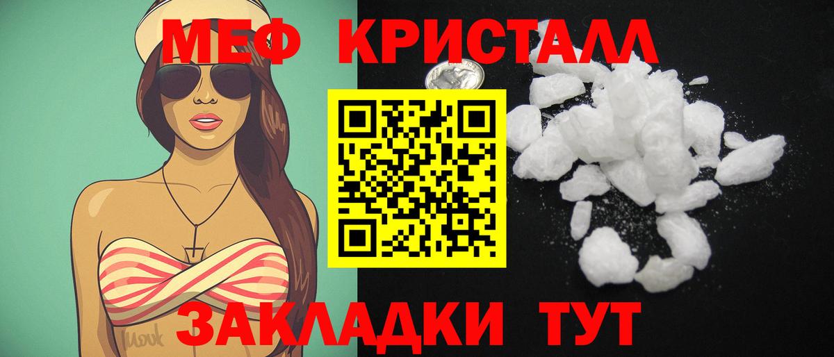 Сарапул  цена   МЕФ мука  Мефедрон  Вход с VPN  МЯУ-МЯУ кристаллы 