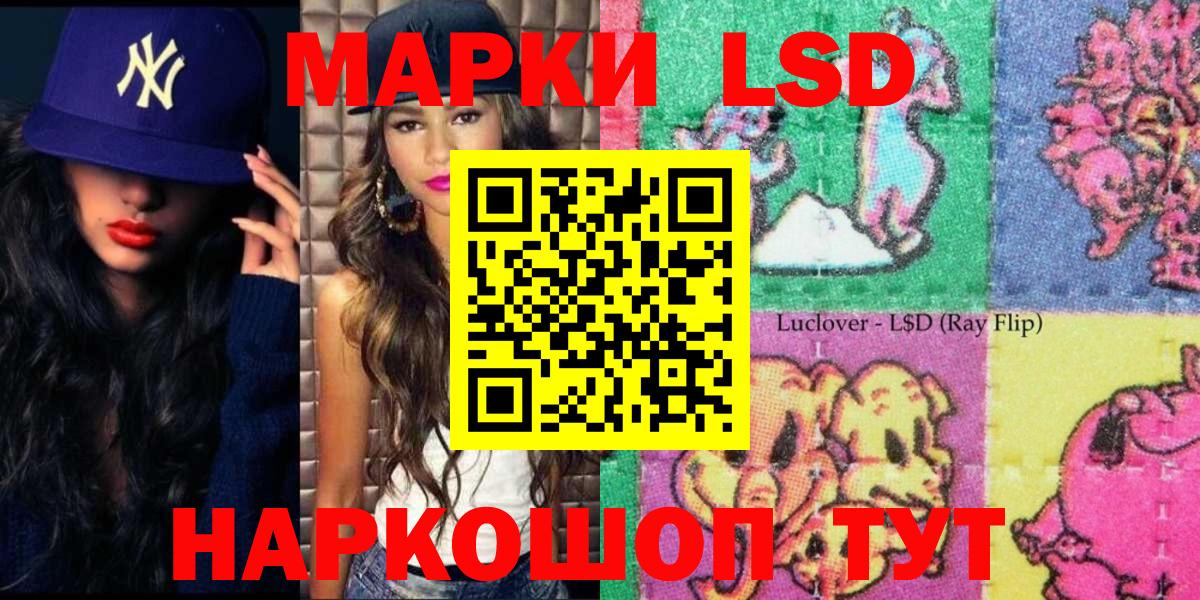 Марки N-bome 1,5мг  Вход с VPN  Сарапул  Марки N-bome 1,5мг 
