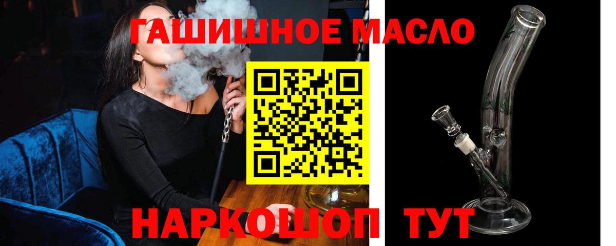 Дистиллят ТГК вейп  цена   Сарапул  Вход с VPN 