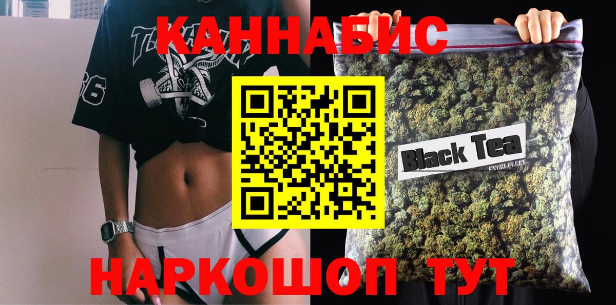 Шишки марихуана LSD WEED Сарапул